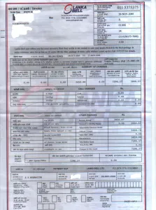 Lanka Bell broadband charges for services not requested